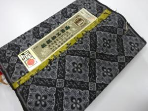 アンティーク　本場村山大島紬　アンサンブル反物